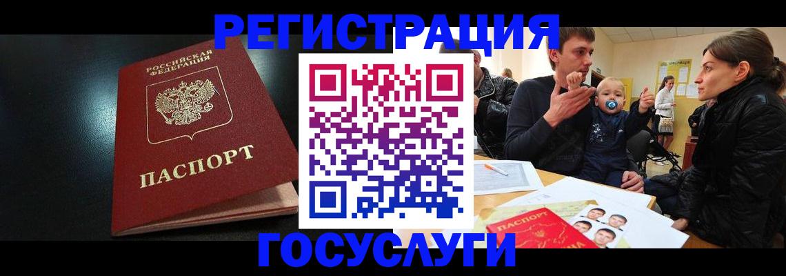 прописка для кредита в Курчалом