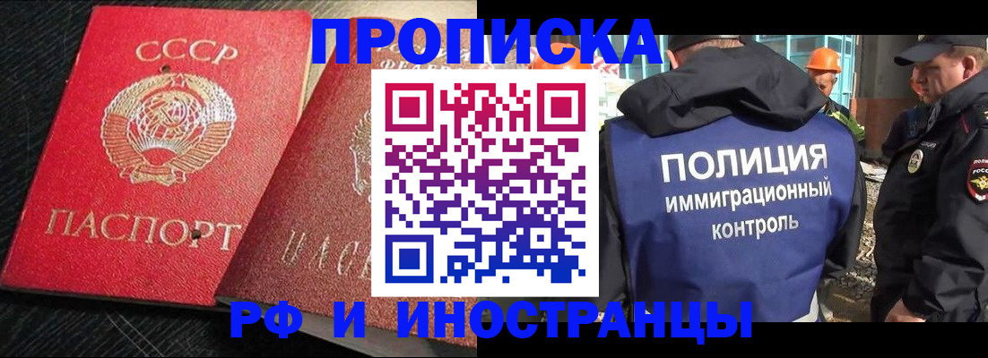 регистрация для школы в Курчалом